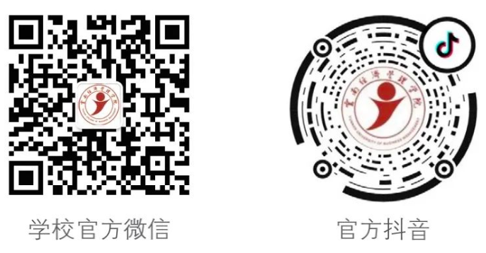 云南專升本