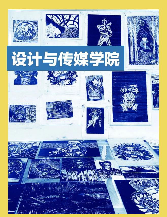云南文化藝術(shù)職業(yè)學(xué)院2021年招生簡(jiǎn)章