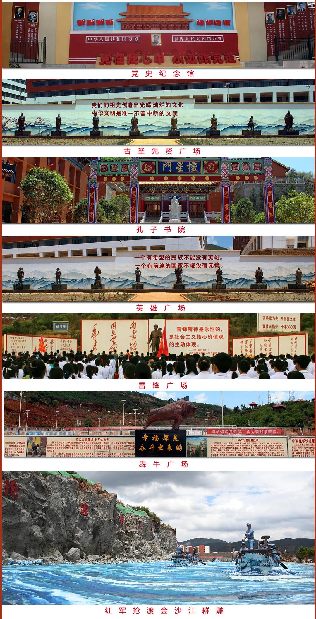 云南新興職業(yè)學(xué)院2021年高職大專報(bào)考指南