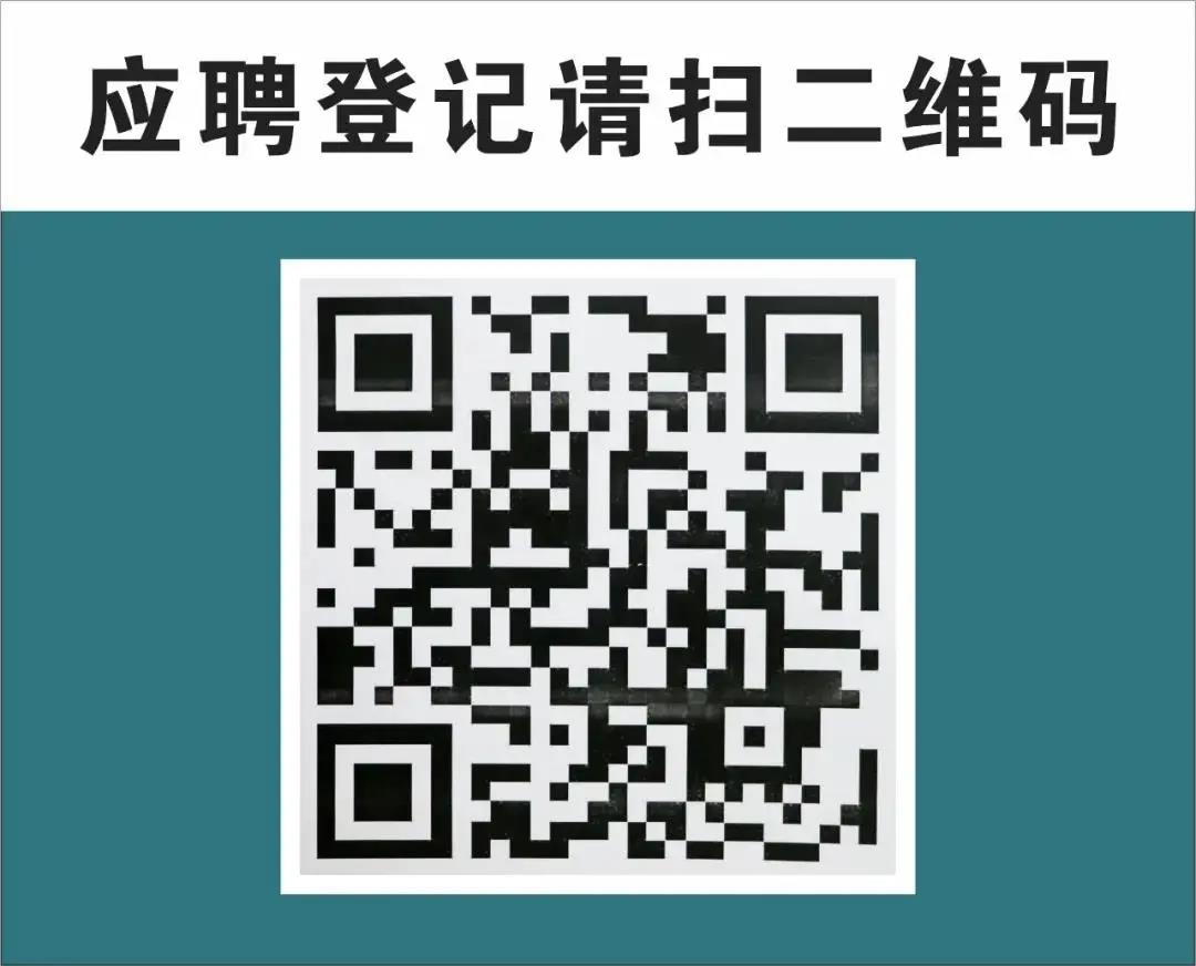 聯(lián)勤保障部隊第926醫(yī)院招聘53人