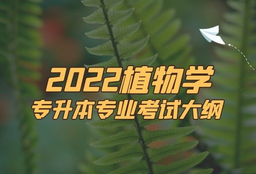 云南專升本