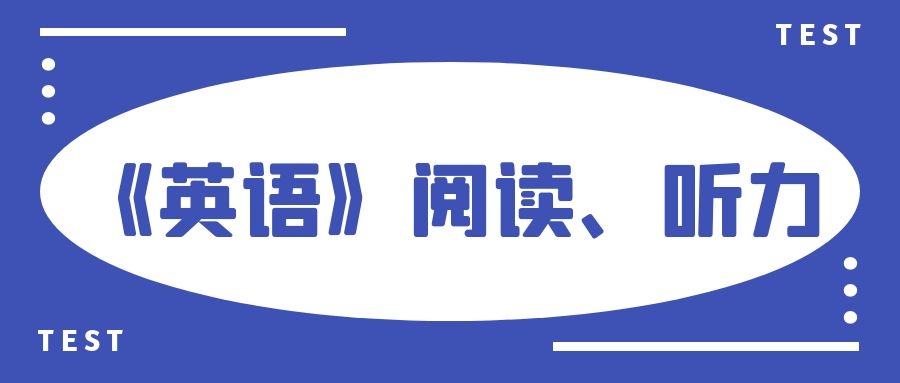 考綱