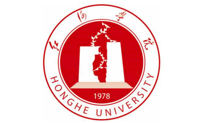2020紅河學(xué)院專升本招生計劃