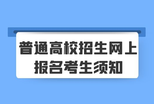 云南專升本
