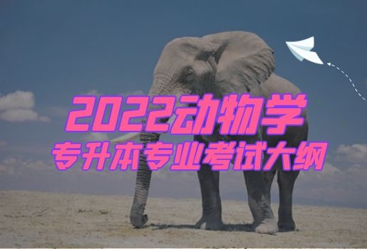 云南專升本