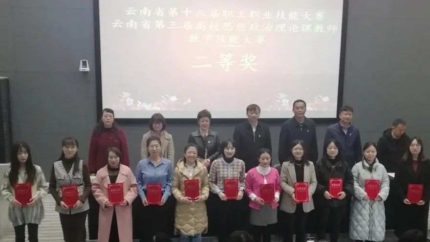 云南專升本