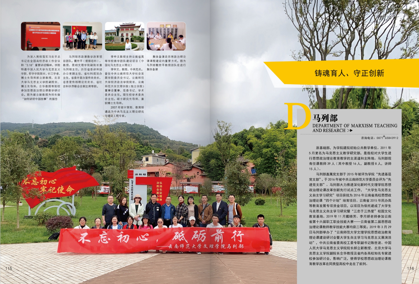 昆明文理學(xué)院2021年招生簡(jiǎn)章