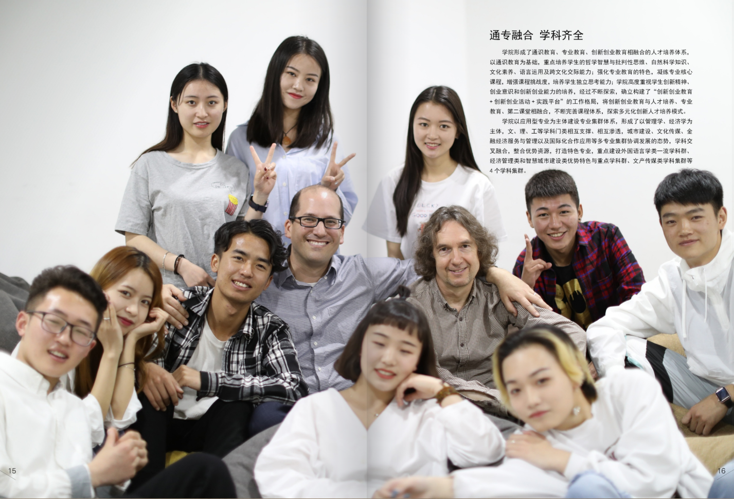 昆明文理學(xué)院2021年招生簡(jiǎn)章