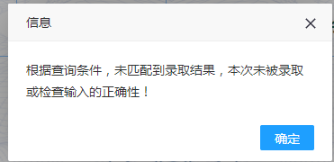 云南專升本