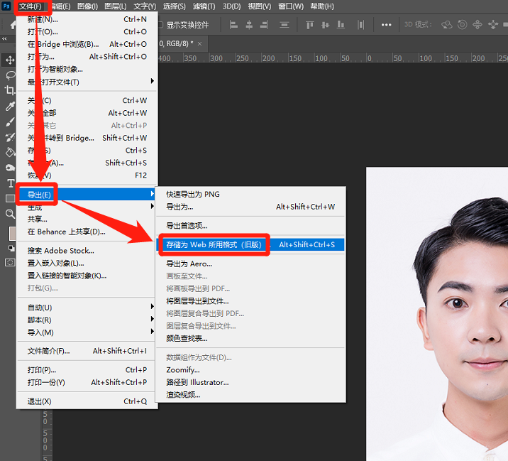 云南專升本