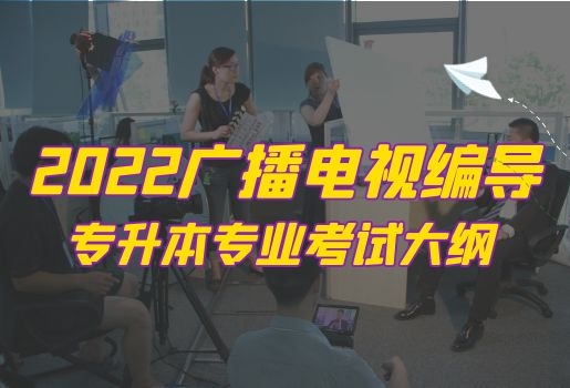 云南專升本