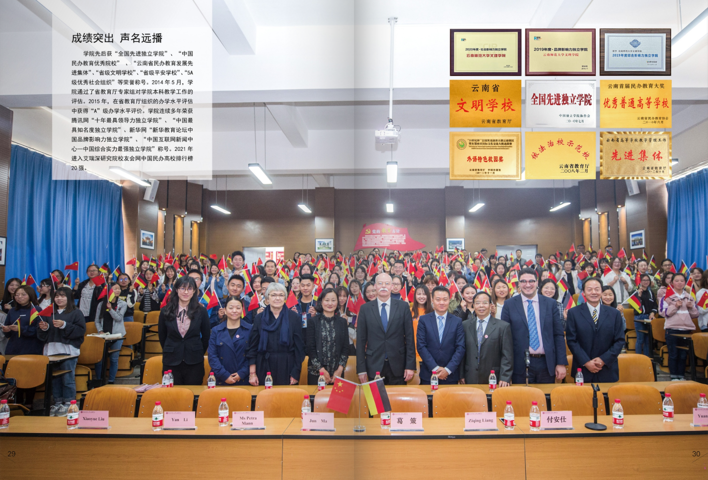 昆明文理學(xué)院2021年招生簡(jiǎn)章