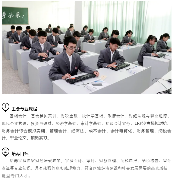 大數(shù)據(jù)與會計