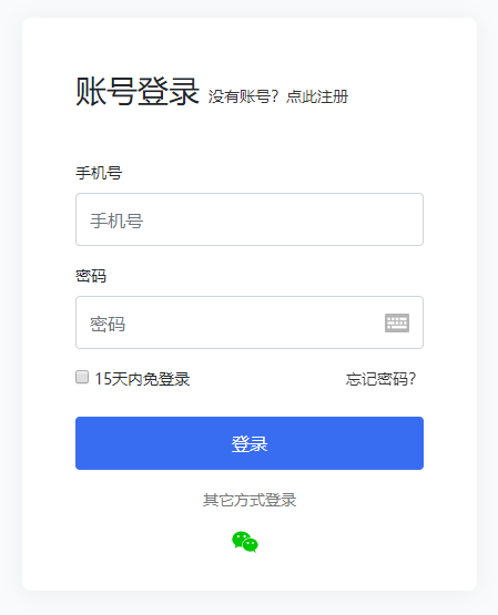 云南專升本