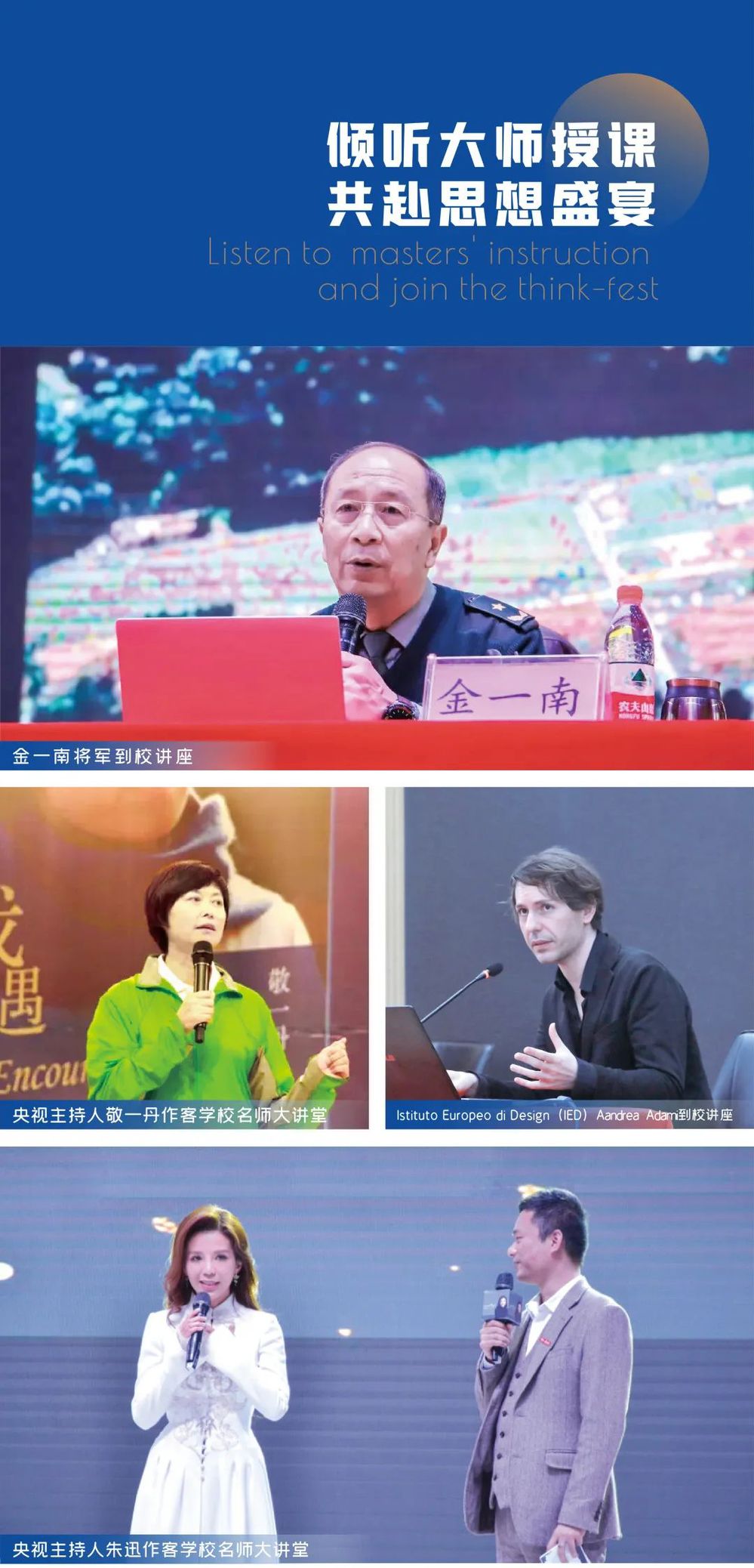 云南專升本