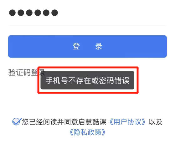 云南專升本
