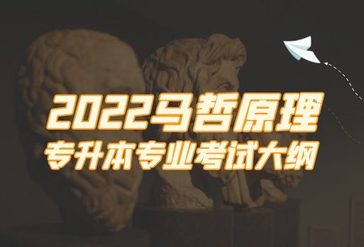 云南專(zhuān)升本