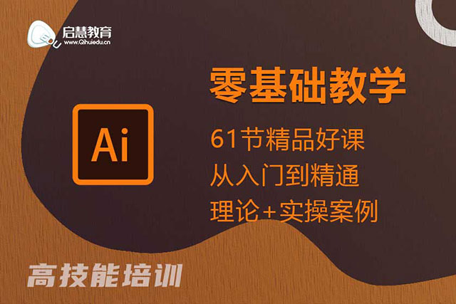 Ai基礎(chǔ)教程與實戰(zhàn)技巧
