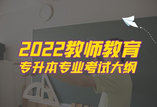 云南專升本